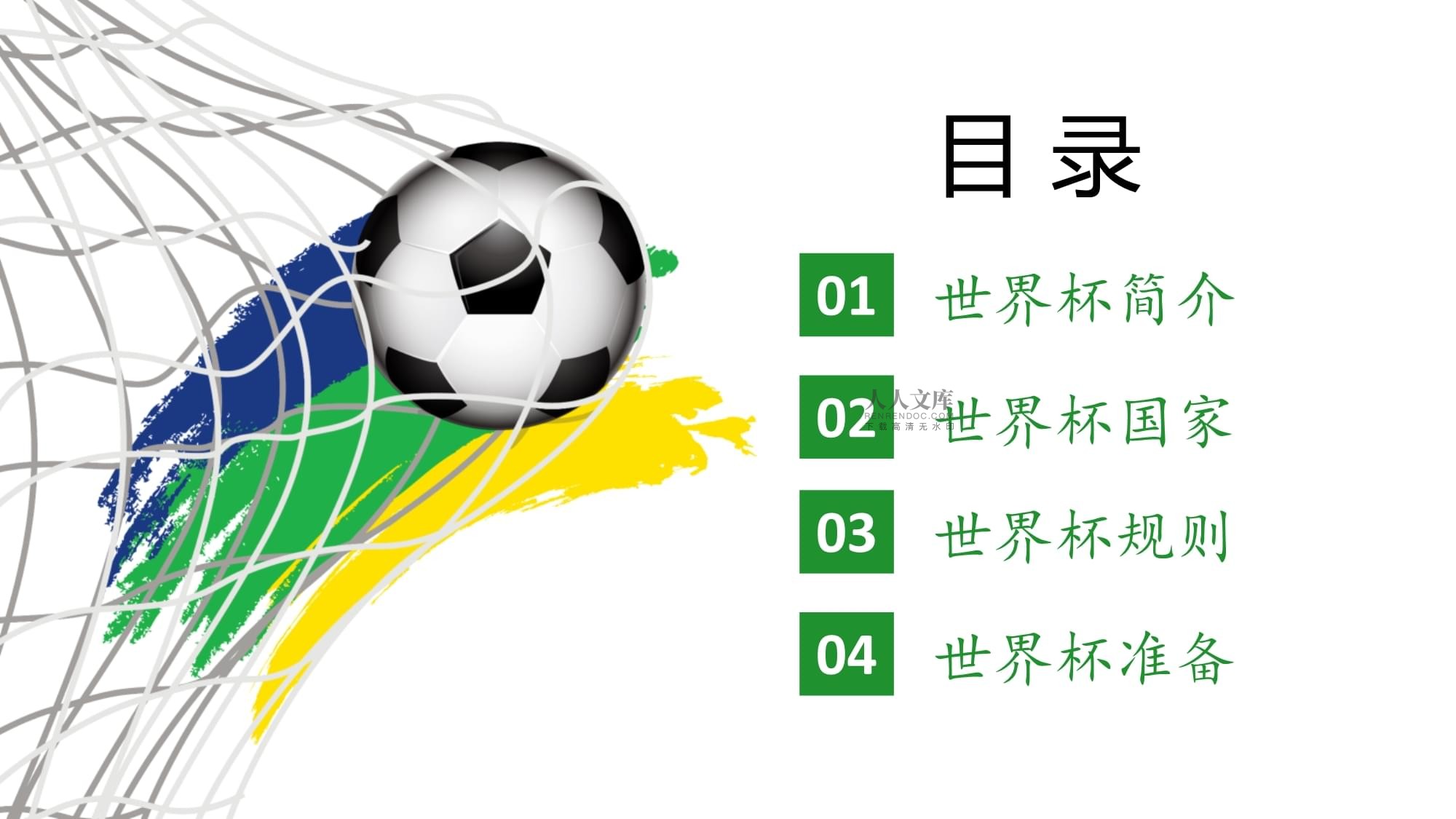 更加