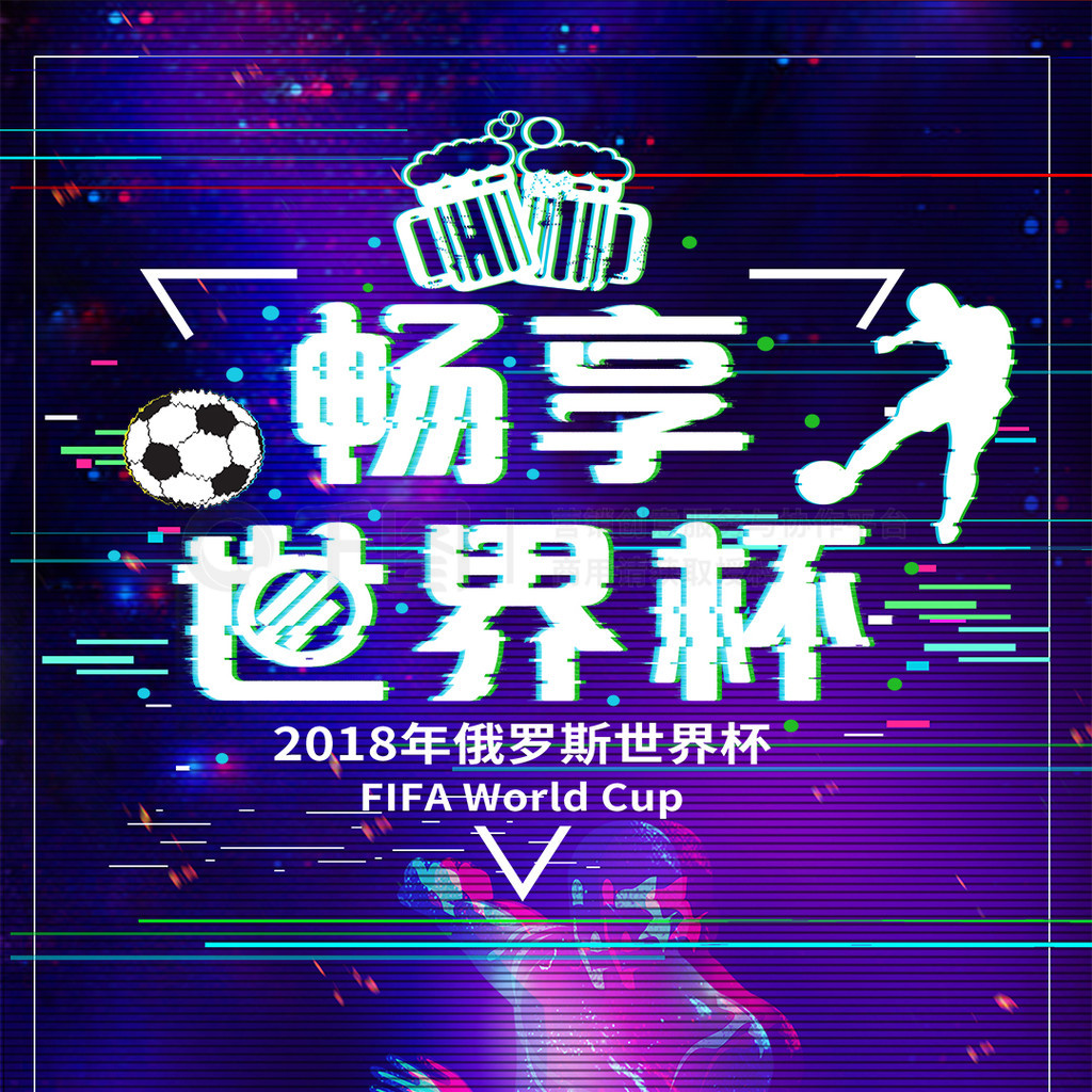 转会总能