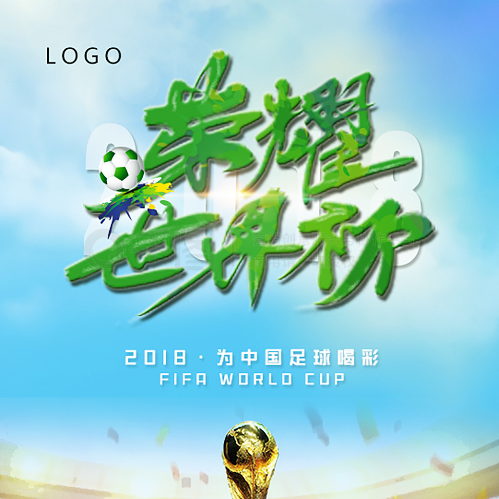 的能力而是